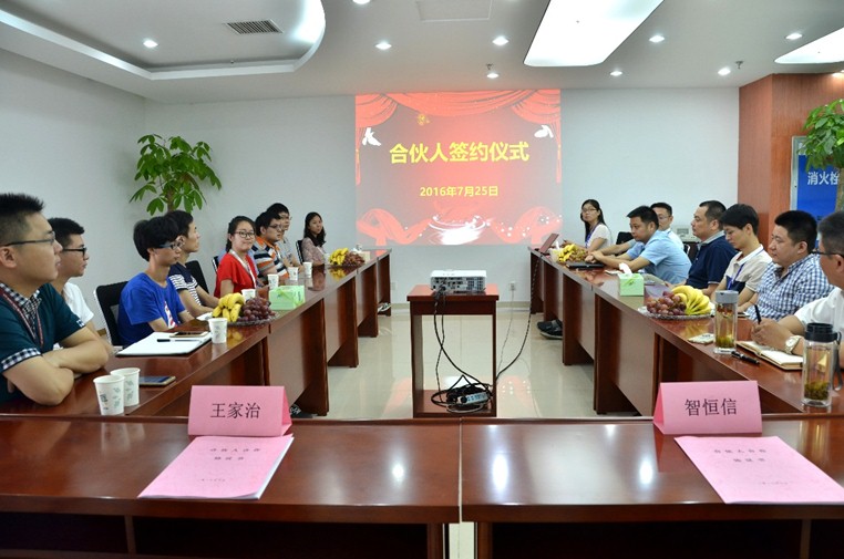 �﷫���Ź��� ���˿Ƽ�δ���������������Ŷ��밲��j9����վ������ڿƼ����޹�˾˳��ǩԼ