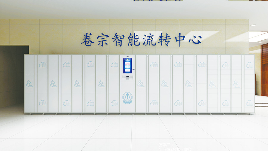 ����������תϵͳ