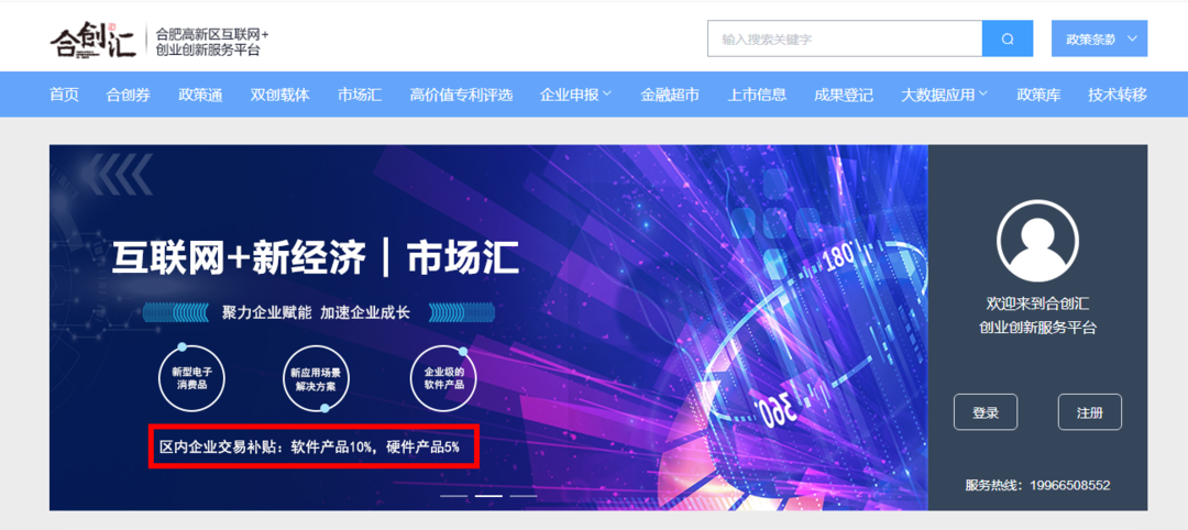 ����̬��j9����վ������ڿƼ������Ʒ�ϼܸ������г���ƽ̨