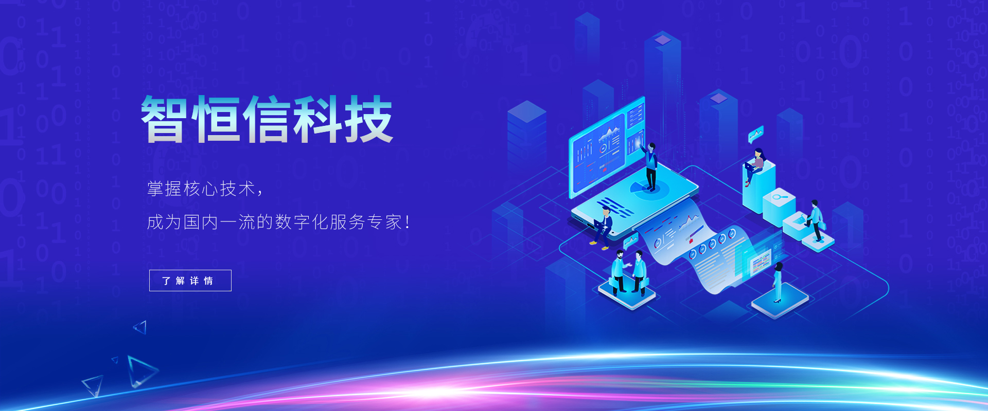 ����j9����վ������ڿƼ��ɷ����޹�˾