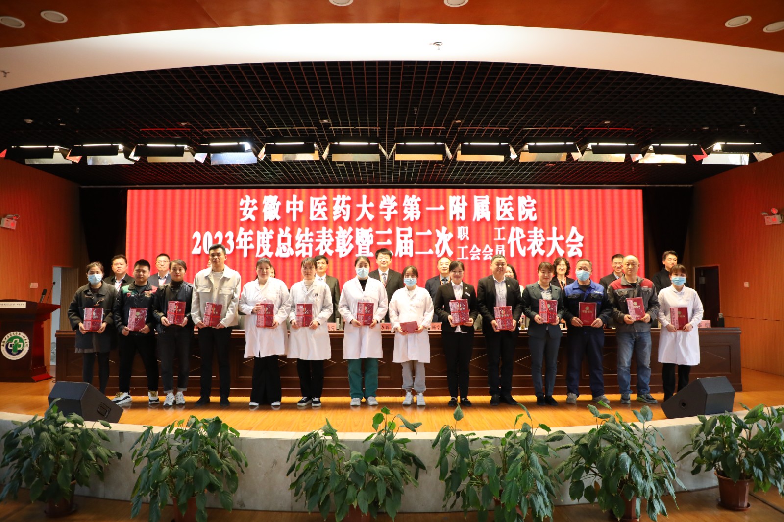 ����̬��ϲѶحj9����վ������ڳ��껢�ٻ񰲻���ҽҩ��ѧ��һ����ҽԺ����������˾�Ƚ����˳ƺ�