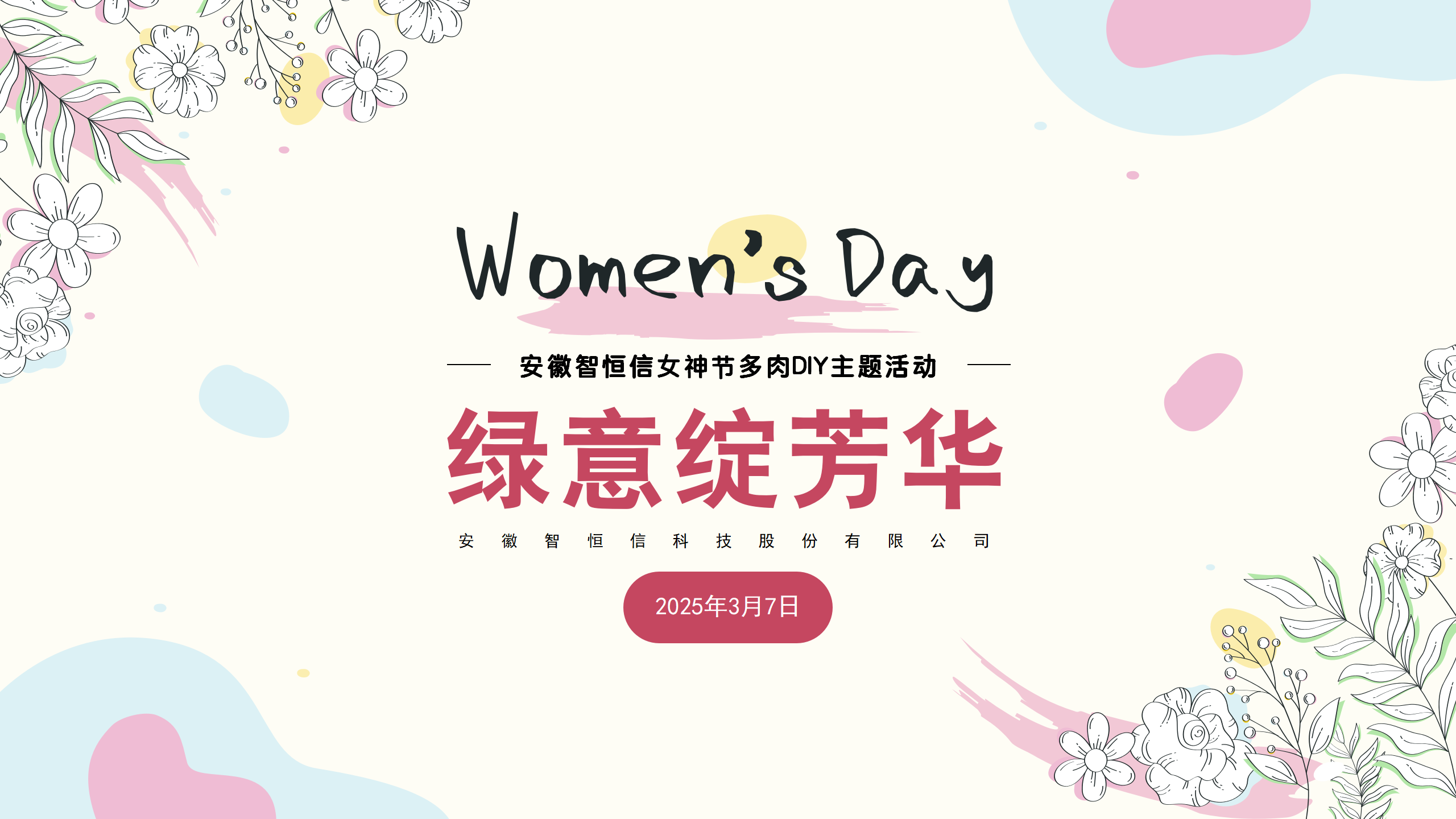 ����̬������������������j9����վ������ھٰ�Ů��ڶ���ֲ��΢���۴���DIY�