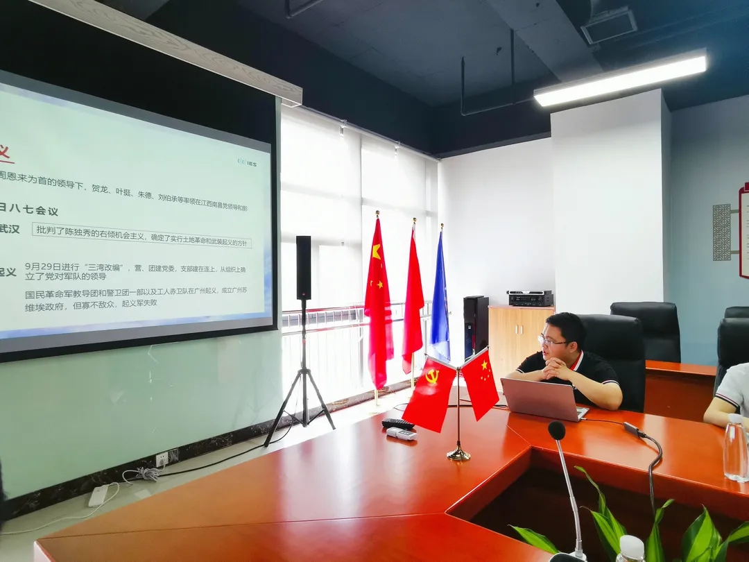 学习百年党史,感悟思想伟力——j9国际站官网入口党支部举行庆祝建党百年专题活动 学习百年党史,感悟思想伟力——j9国际站官网入口党支部举行庆祝建党百年专题活动