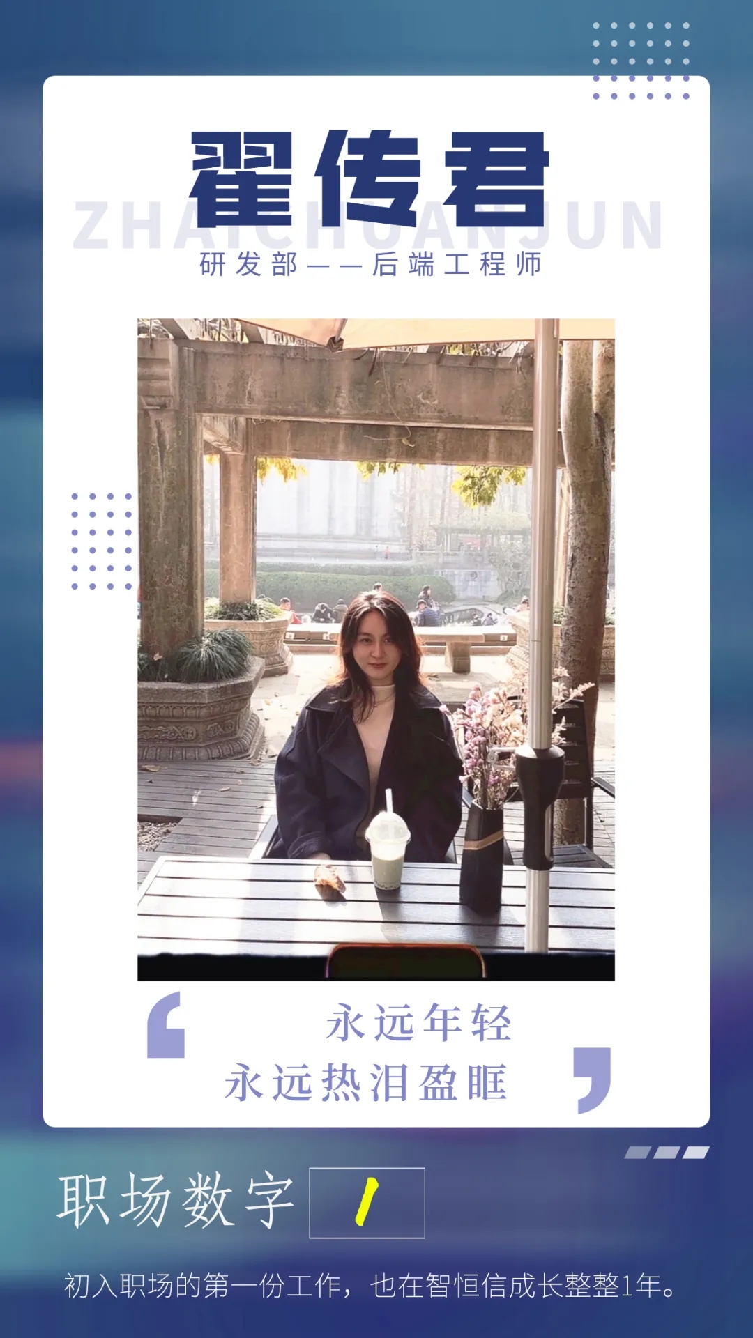 [Ա�����]�ܾ����壡��j9����վ������ڣ����ֲ�һ����ITŮ���꣡