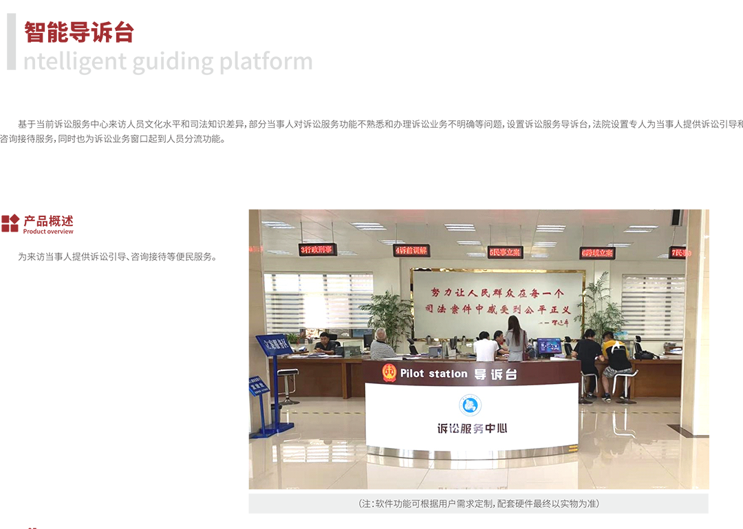 ���ܵ���̨