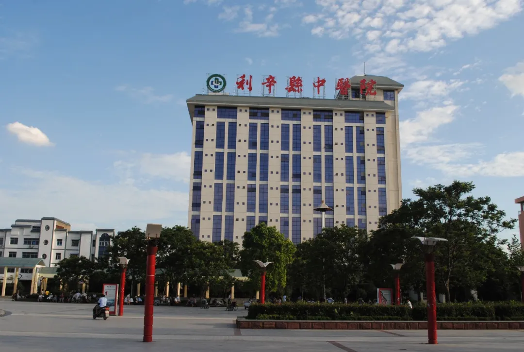 【中标】j9国际站官网入口中标利辛县中医院信息科机房维保服务项目 【中标】j9国际站官网入口中标利辛县中医院信息科机房维保服务项目